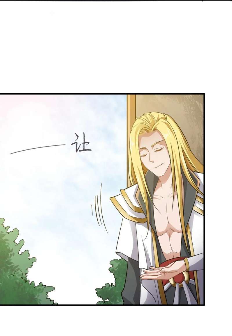 First Dragon (Yuanlong) Chapter 90 Gambar 19